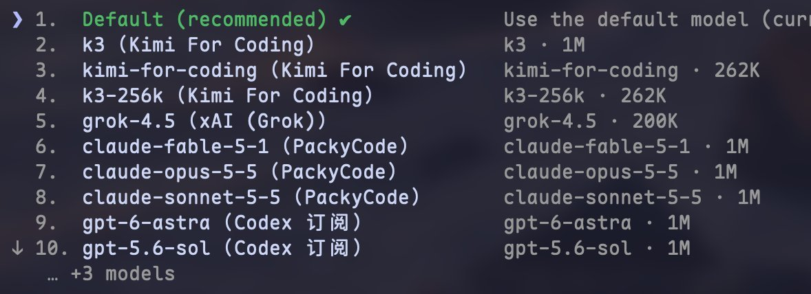 The Claude Code model list identifying model names and providers