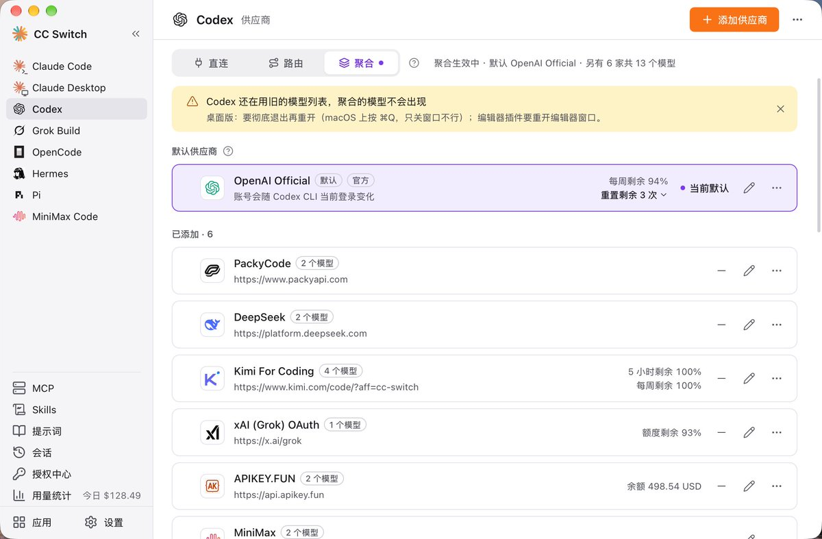 CC Switch's Codex aggregation page showing the default provider and several added model services